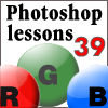 Pslessons39-Уроки, статьи, шрифты, кисти и многое другое для Adobe Photoshop