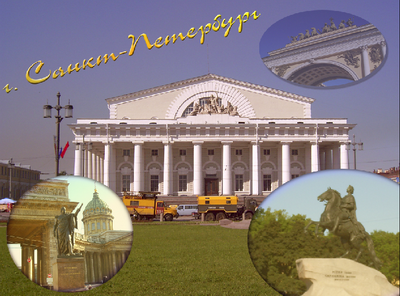 Коллаж с достопримечательностями Санкт-Петербурга